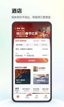 凯发(中国)天生赢家·一触即凯发娱乐官方下载网站发